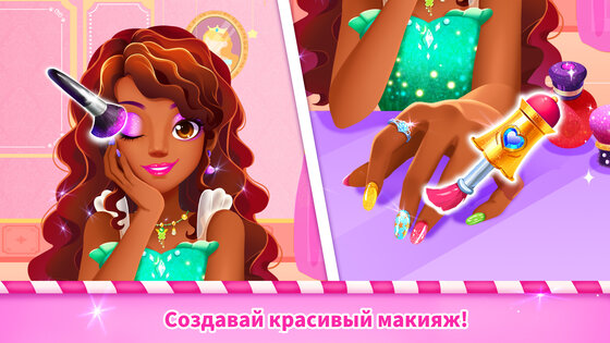 Little Panda: Doll Dress up 8.73.06.01. Скриншот 8