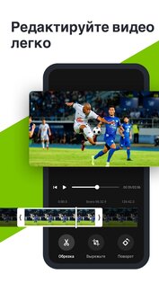 Запись экрана Запись видео 1.6.1.0. Скриншот 6