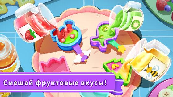 Сладкий Магазин Малышки Панды 8.75.04.20. Скриншот 8