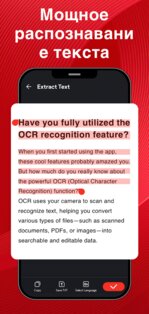 READit PDF 1.1.58.1. Скриншот 2