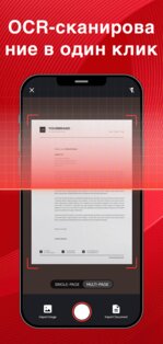 READit PDF 1.1.58.1. Скриншот 4
