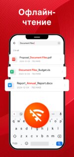 READit PDF 1.1.58.1. Скриншот 7