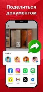 READit PDF 1.1.58.1. Скриншот 8