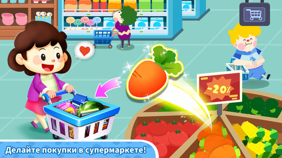Baby Panda's Town: Молл 8.73.12.00. Скриншот 13