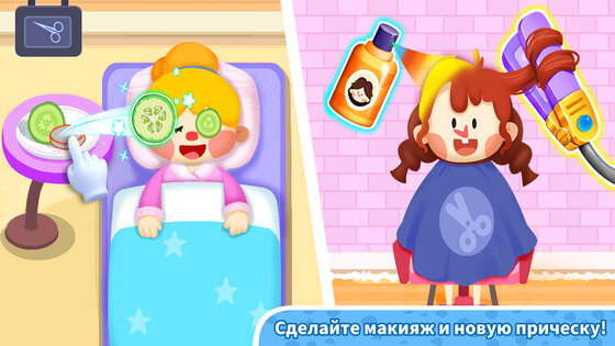 Baby Panda's Town: Молл 8.73.12.00. Скриншот 14