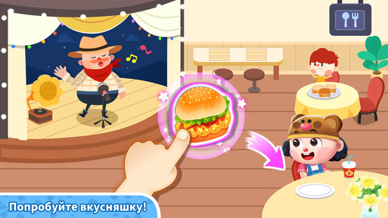 Baby Panda's Town: Молл 8.73.12.00. Скриншот 15