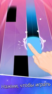 Piano Tiles 2 1.8.18. Скриншот 1