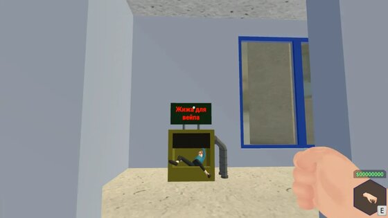 VR World. Скриншот 1