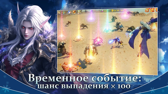 Божья кара 1.0.13. Скриншот 15
