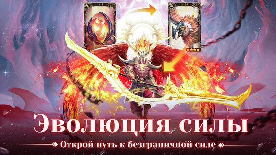 Чудовища и боги 1.0.4. Скриншот 3
