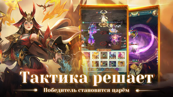 Чудовища и боги 1.0.4. Скриншот 4