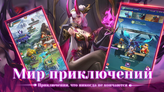 Чудовища и боги 1.0.4. Скриншот 6