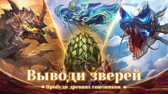 Чудовища и боги 1.0.4. Скриншот 8