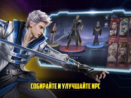 AbyssWalker 1.0.32. Скриншот 10