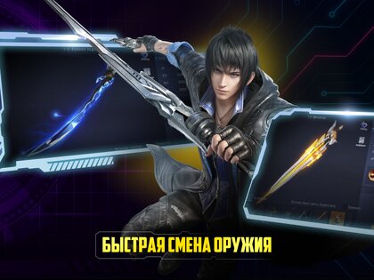 AbyssWalker 1.0.32. Скриншот 14