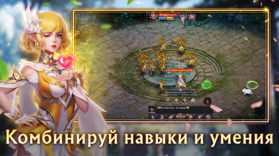 Elden Quest 1.8. Скриншот 14