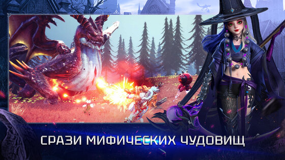Divine Ark 1.0.11. Скриншот 5