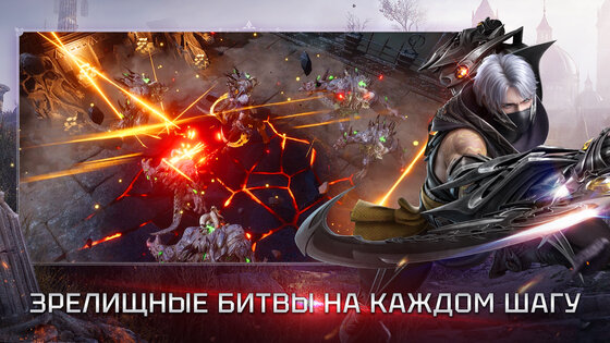 Divine Ark 1.0.11. Скриншот 15