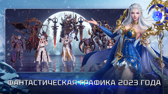 Divine Ark 1.0.11. Скриншот 17