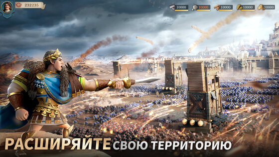 Era of Conquest 1.25.14. Скриншот 12