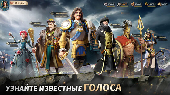 Era of Conquest 1.25.14. Скриншот 13