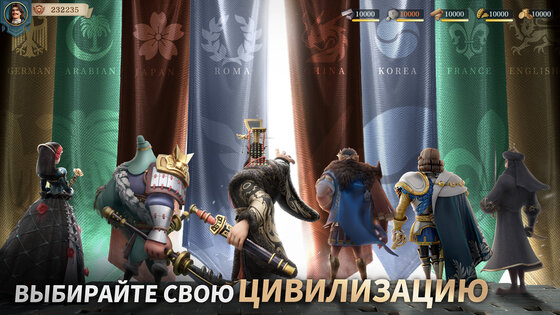 Era of Conquest 1.25.14. Скриншот 16