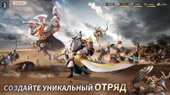 Era of Conquest 1.25.14. Скриншот 17