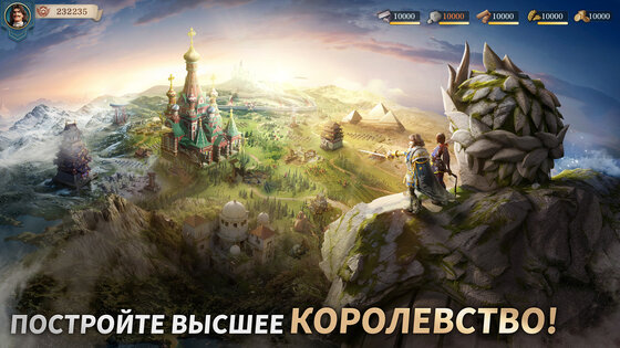 Era of Conquest 1.25.14. Скриншот 21