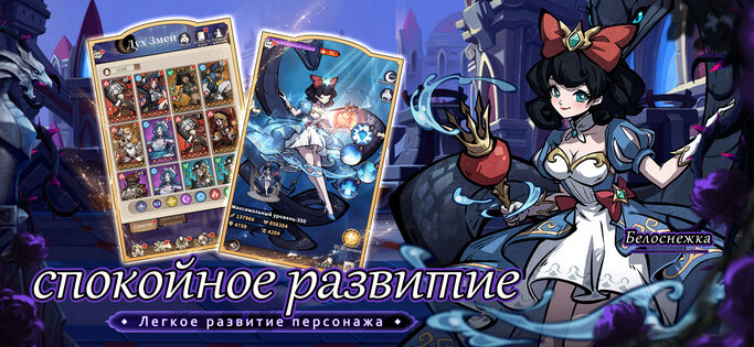 Мрачная сказка: Когда тает снег 1.0.21. Скриншот 9