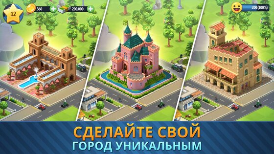 City Island 6 5.7.0. Скриншот 4