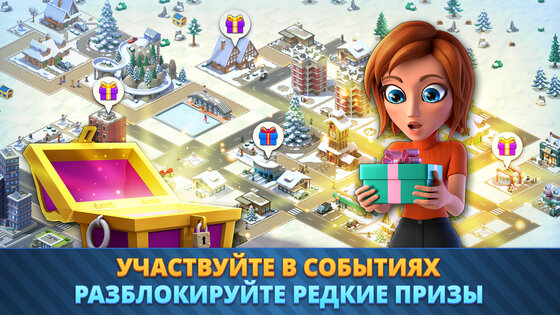 City Island 6 5.7.0. Скриншот 6