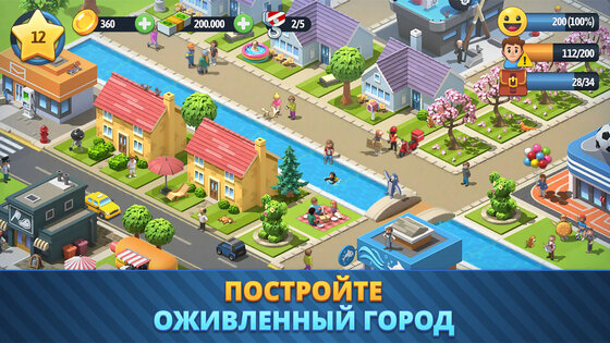 City Island 6 5.7.0. Скриншот 10