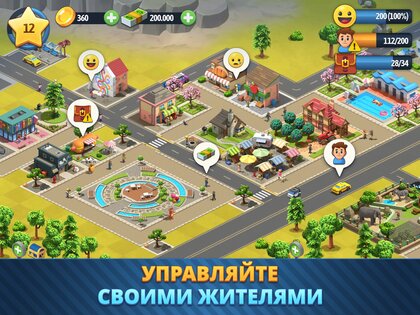 City Island 6 5.7.0. Скриншот 21
