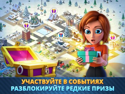 City Island 6 5.7.0. Скриншот 22