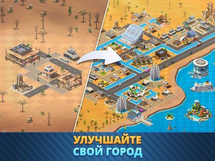 City Island 6 5.7.0. Скриншот 23