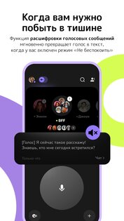 buz 1.96.0. Скриншот 2