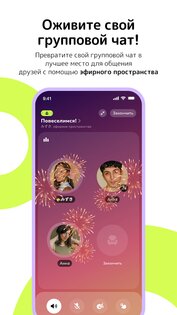 buz 1.96.0. Скриншот 3