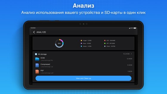 Super File Manager Explorer 1.5.2. Скриншот 14