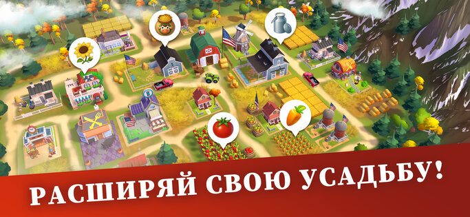 Big Farm Homestead 1.0.4351. Скриншот 1