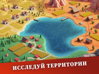 Big Farm Homestead 1.0.4351. Скриншот 18