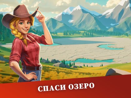 Big Farm Homestead 1.0.4351. Скриншот 19