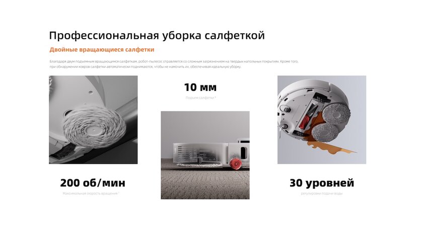 Мощные пылесосы по разумной цене: на OZON стартовала распродажа моделей Roborock
