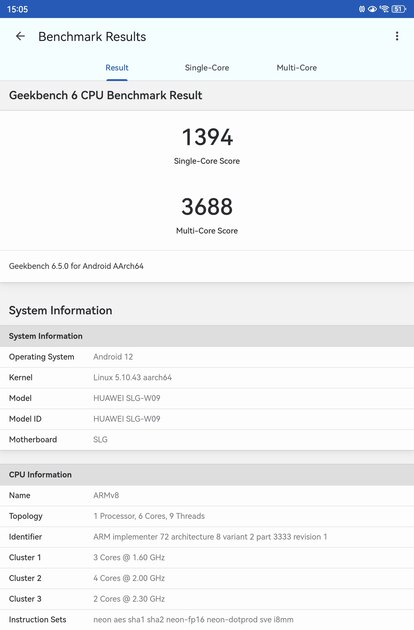 Обзор HUAWEI MatePad 11,5 S 2026 PaperMatte: планшет с «бумажным» экраном, способный заменить ноутбук — Производительность и тесты. 1