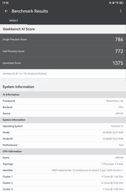 Обзор HUAWEI MatePad 11,5 S 2026 PaperMatte: планшет с «бумажным» экраном, способный заменить ноутбук — Производительность и тесты. 2