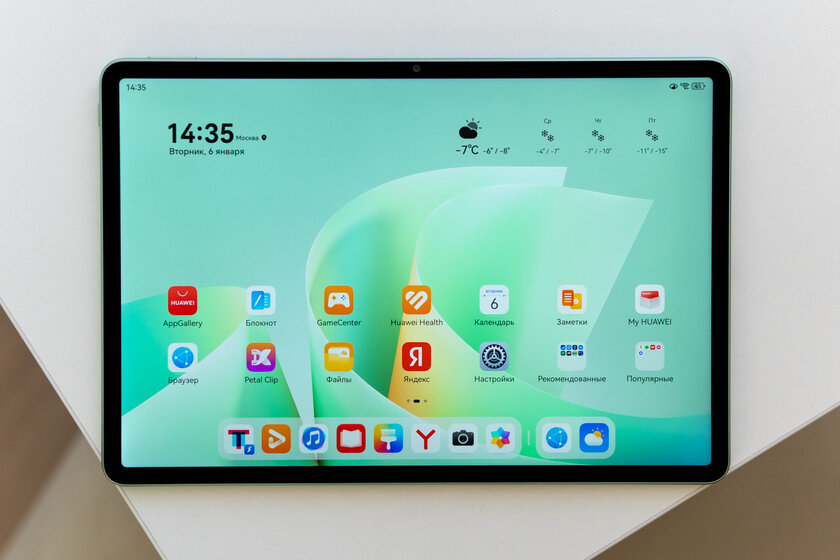 Обзор HUAWEI MatePad 11,5 S 2026 PaperMatte: планшет с «бумажным» экраном, способный заменить ноутбук — Дизайн корпуса. 1