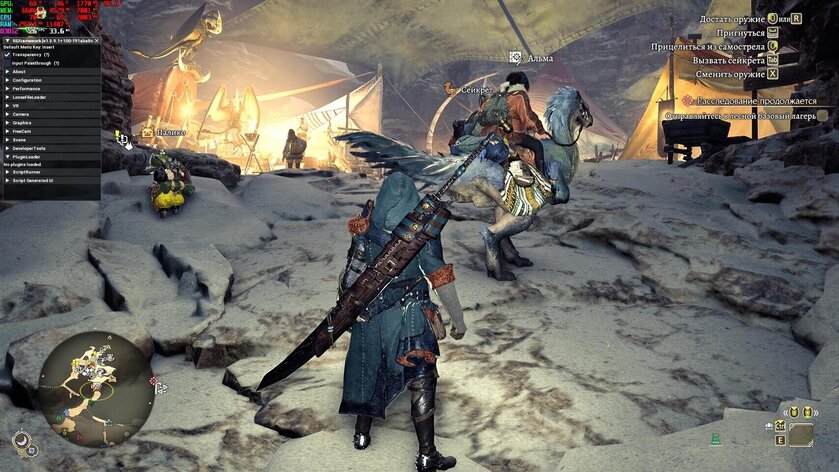 Чем больше DLC, тем выше FPS: обнаружена странная особенность Monster Hunter Wilds
