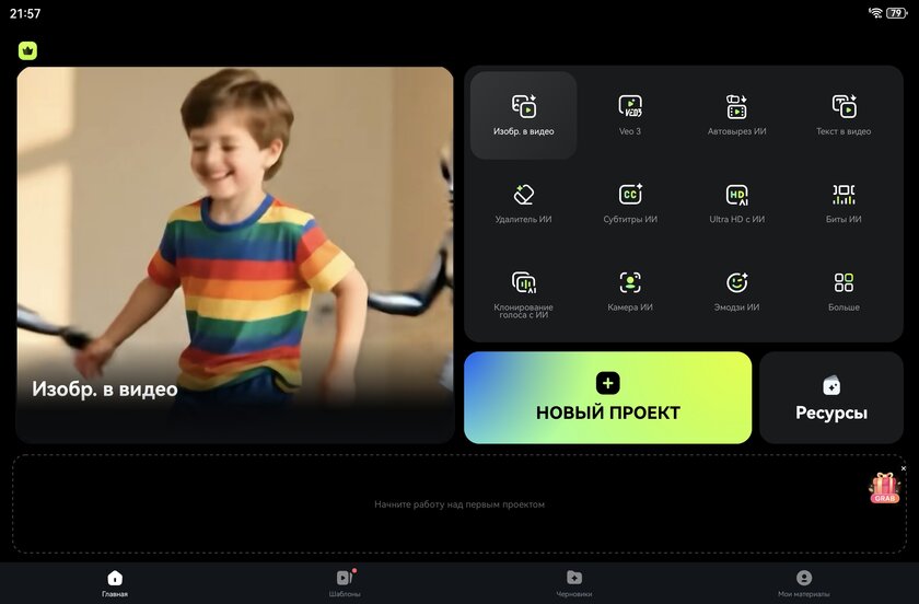 Обзор HUAWEI MatePad 11,5 S 2026 PaperMatte: планшет с «бумажным» экраном, способный заменить ноутбук — Производительность и тесты. 17