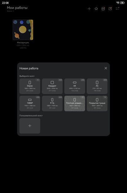 Обзор HUAWEI MatePad 11,5 S 2026 PaperMatte: планшет с «бумажным» экраном, способный заменить ноутбук — Производительность и тесты. 22
