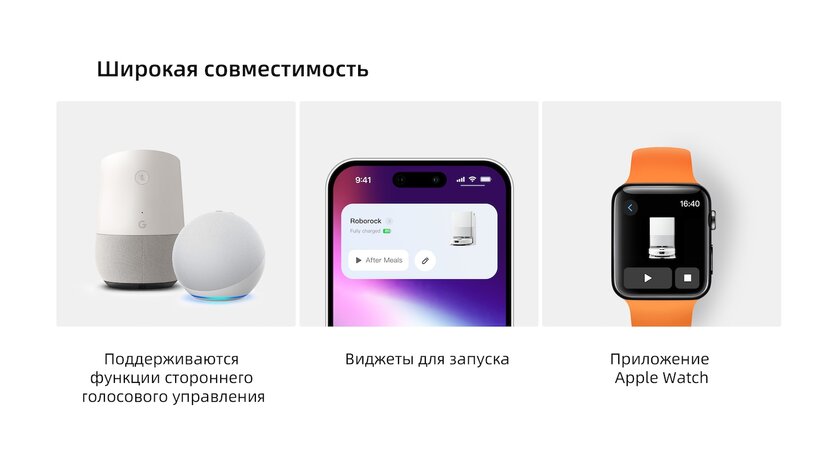 Мощные пылесосы по разумной цене: на OZON стартовала распродажа моделей Roborock