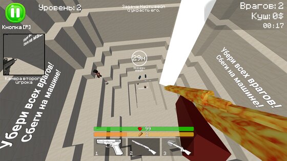 Блок - Вейп на Паутине: 2 Игрока 1.0.0.0.2. Скриншот 1